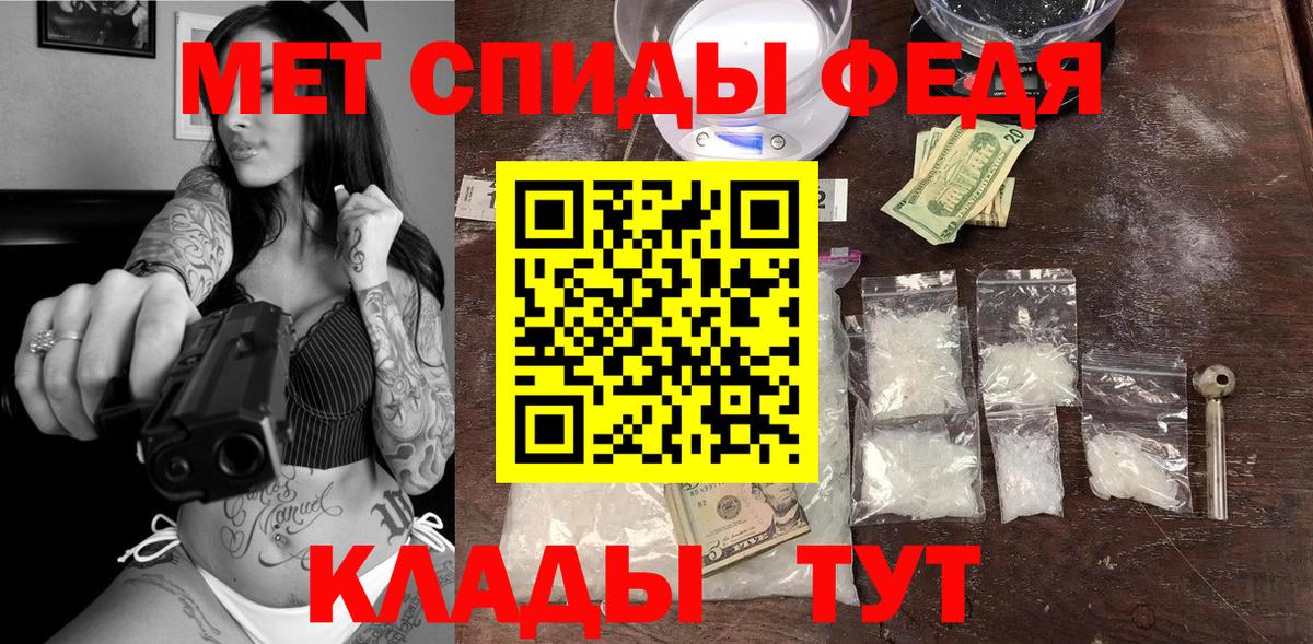 Белореченск  Амфетамин  АМФ  Amphetamine VHQ  Вход с VPN 