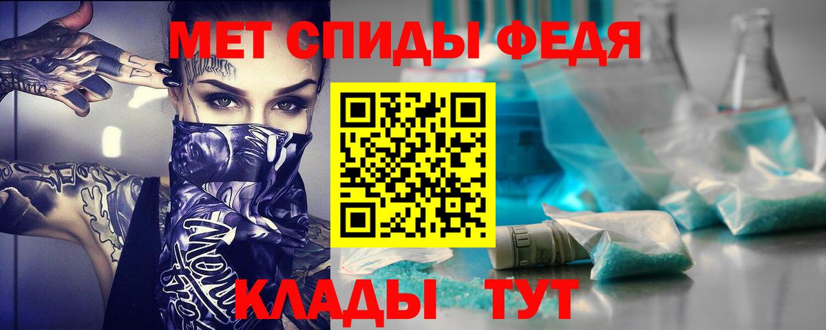 Амфетамин Розовый Белореченск