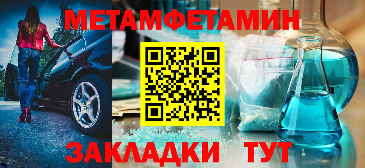 АМФ Premium  АМФЕТАМИН  Белореченск  Amphetamine 