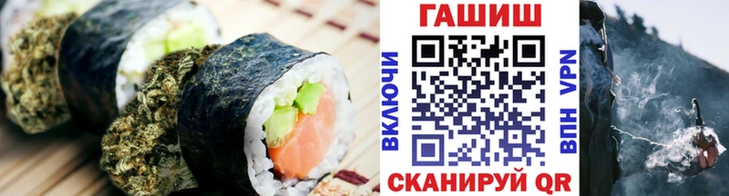Еда ТГК конопля  дарнет шоп  Белореченск 