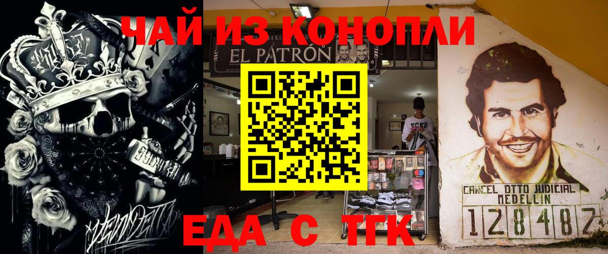 Ketamine  Белореченск  Герыч  Вход с VPN  Альфа-ПВП  MDMA  Плюхи  МЕФ  Бошки Шишки  КОКАИН  Ешки  Бошки Шишки  Масло THC 