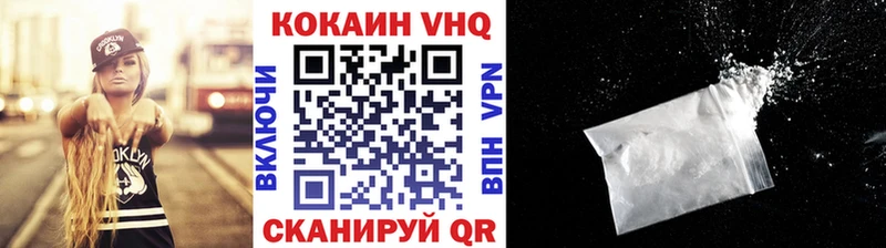 дарк нет как зайти  где найти наркотики  Белореченск  Cocaine 99% 