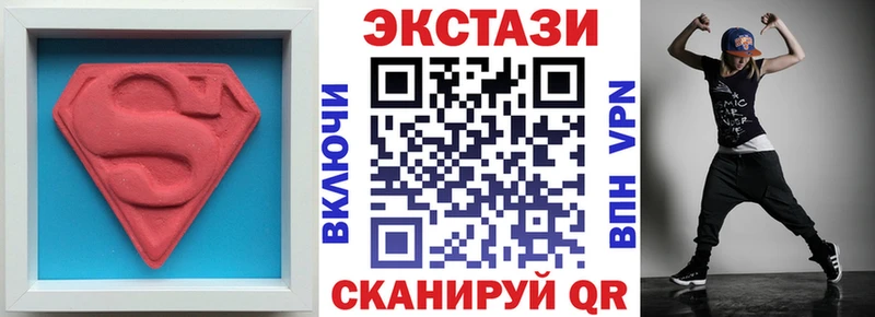 OMG ссылка  Белореченск  Экстази VHQ 