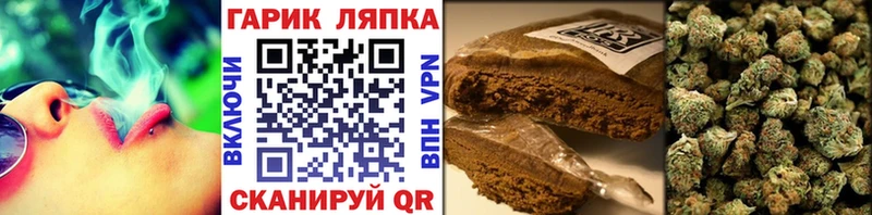 блэк спрут tor  Белореченск  ГАШИШ Cannabis  закладка 