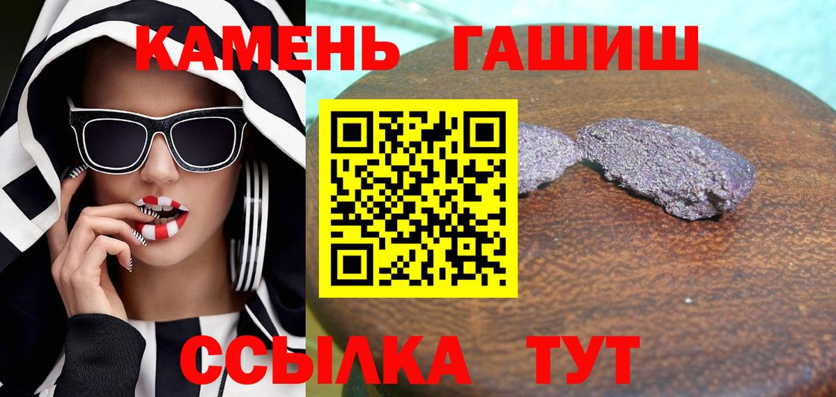 ГАШИШ VHQ Белореченск