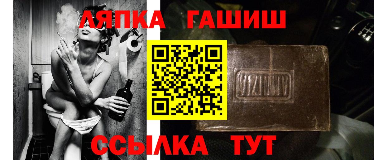 ГАШИШ AMNESIA HAZE Белореченск