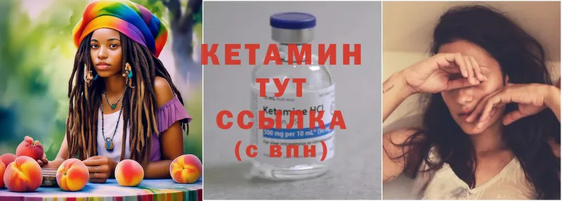 КЕТАМИН ketamine  мега   shop официальный сайт  сколько стоит  Белореченск 