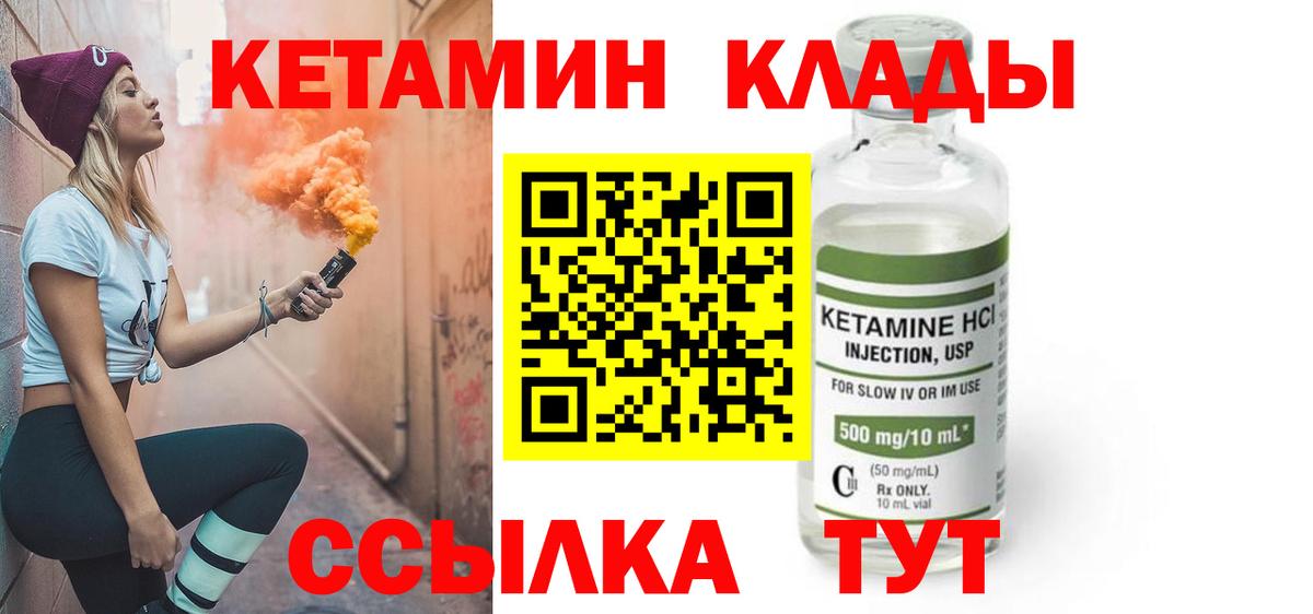 Меф  Вход с VPN  Cocaine  NBOMe  Гашиш  Белореченск  Меф МЯУ МЯУ кристаллы  MDMA  Кодеин 