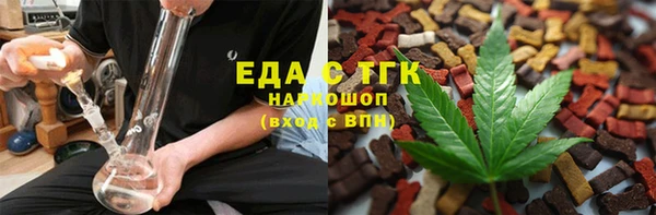 кристаллы Нефтекумск