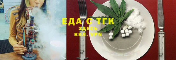 кристаллы Нефтекумск