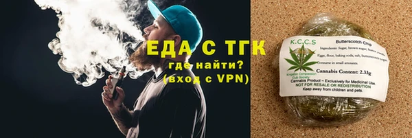 кристаллы Нефтекумск