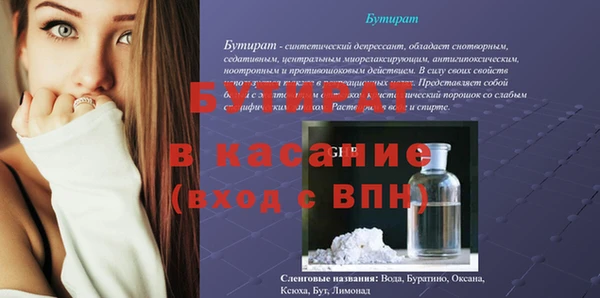кокаин Нефтегорск