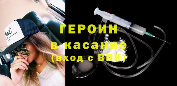 кристаллы Нефтекумск