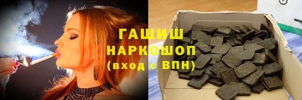 кристаллы Нефтекумск