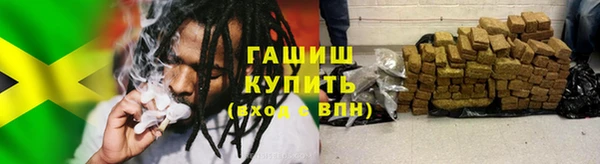 кокаин Нефтегорск
