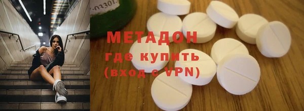 COCAINE Бежецк