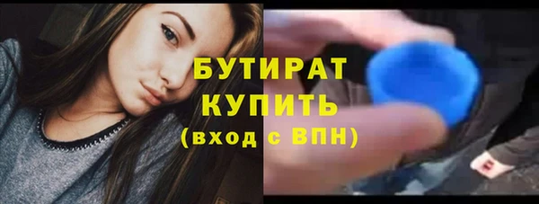 кристаллы Нефтекумск