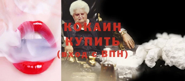 кристаллы Нефтекумск