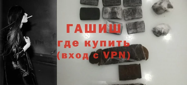 кристаллы Нефтекумск