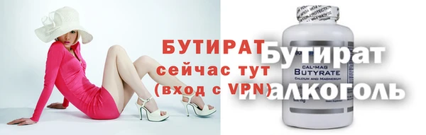 spice Новодвинск