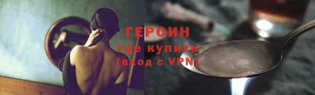кристаллы Нефтекумск