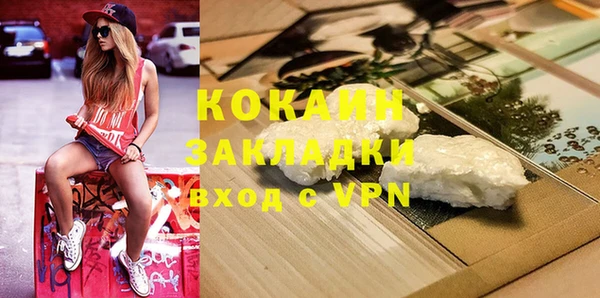 кокаин Нефтегорск