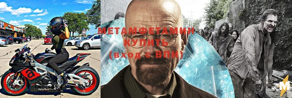 кристаллы Нефтекумск