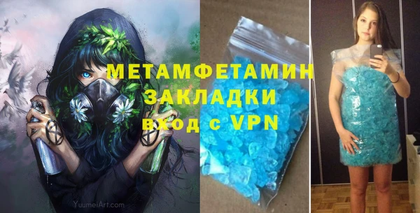 кокаин Нефтегорск