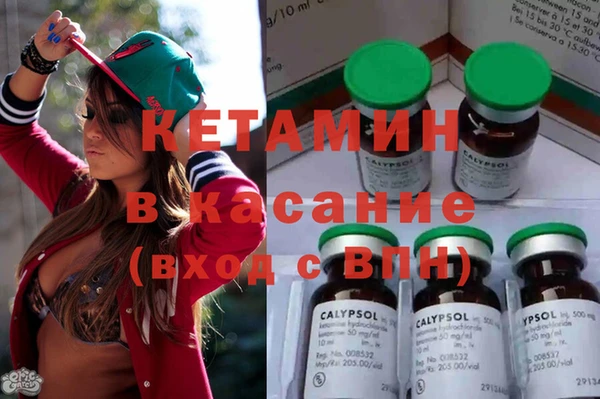 кристаллы Нефтекумск