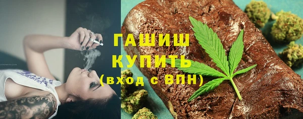 мдма Белая Холуница