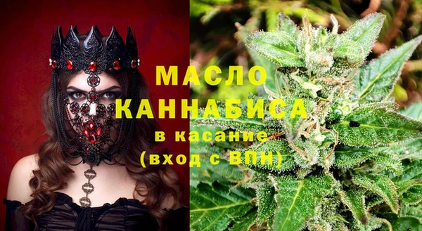 MESCALINE Новокубанск