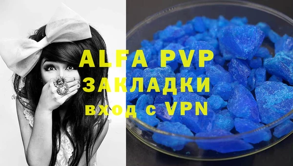 кристаллы Нефтекумск