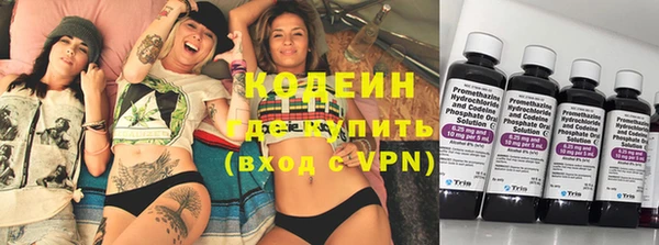 мефедрон Новозыбков