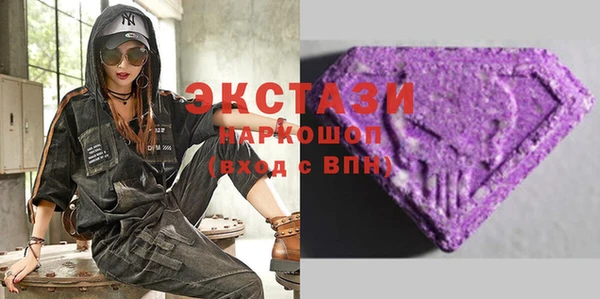 трава Белая Калитва
