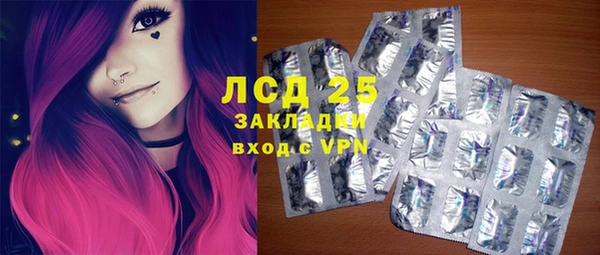 MDMA Навашино
