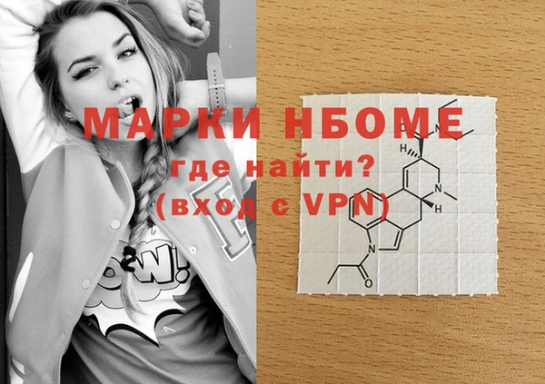 бутик Нея