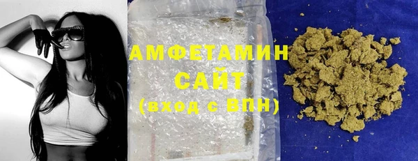 кристаллы Нефтекумск