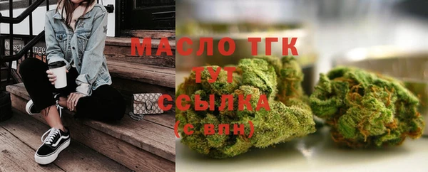 кокаин Нефтегорск