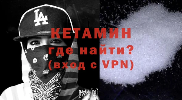 кокаин VHQ Гусь-Хрустальный