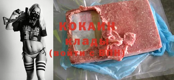 кристаллы Нефтекумск