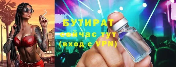 бутик Нея