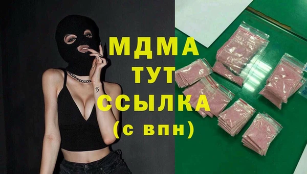 кокаин Нефтегорск