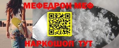 синтетический гашиш Абакан