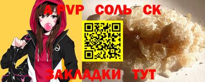 шишки Апрелевка