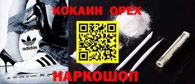 шишки Апрелевка