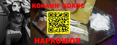 молекула духа Апрелевка