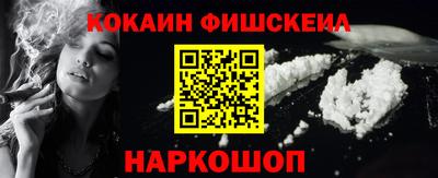 бутик Апшеронск