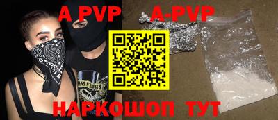 шишки Апрелевка