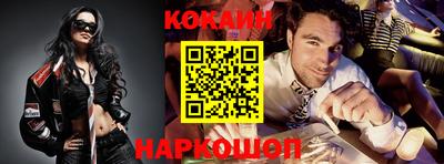 наркотики Апшеронск