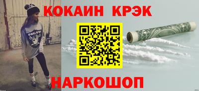 стафф Аргун